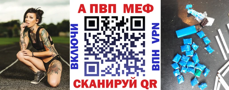 Alpha PVP Crystall  Александровск 