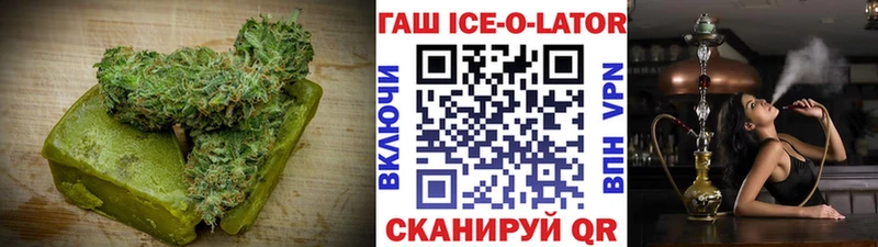 KRAKEN   Александровск  Еда ТГК конопля 