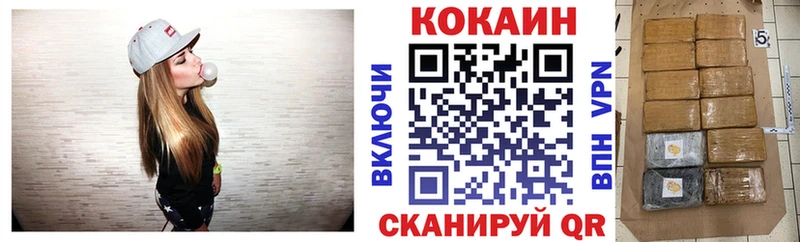 ссылка на мегу рабочий сайт  Александровск  КОКАИН FishScale 