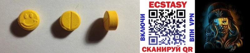 купить наркотики сайты  Александровск  ЭКСТАЗИ ешки 