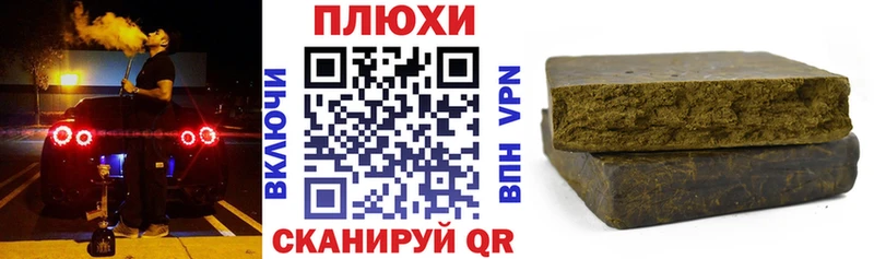 ГАШИШ Cannabis  Александровск 
