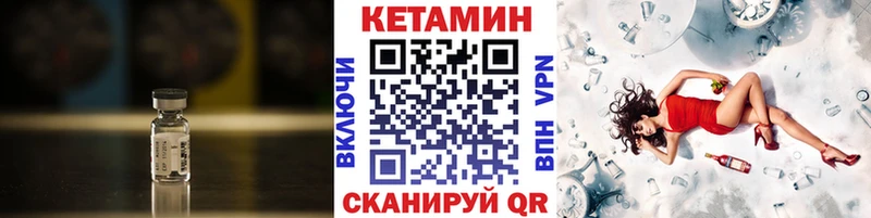Кетамин VHQ МЕГА маркетплейс Александровск как найти закладки