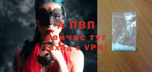 гашиш Покачи