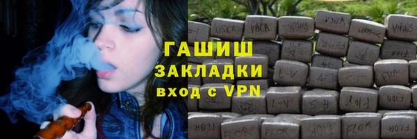 гашиш Покачи