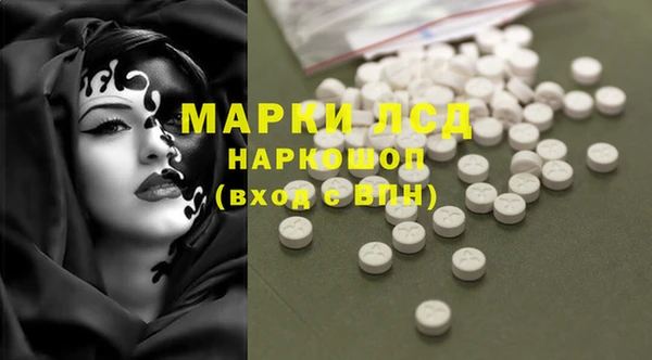 MESCALINE Воткинск