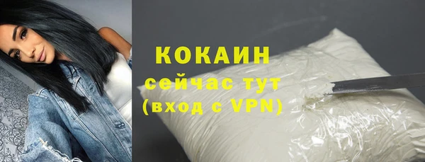 таблы Покровск