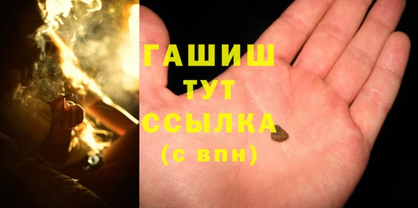 гашиш Покачи