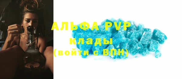 гашиш Покачи