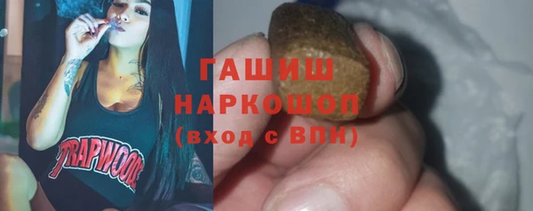 таблы Покровск
