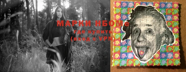 таблы Покровск