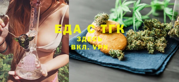 таблы Покровск