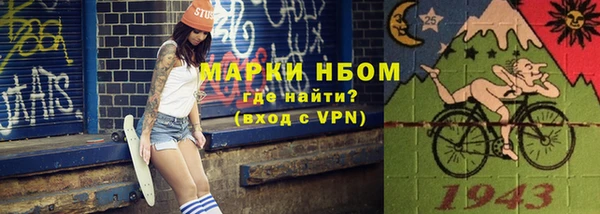 таблы Покровск