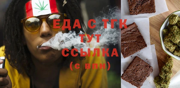 таблы Покровск