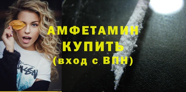 таблы Покровск