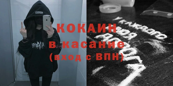таблы Покровск