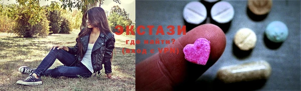 таблы Покровск