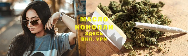 таблы Покровск