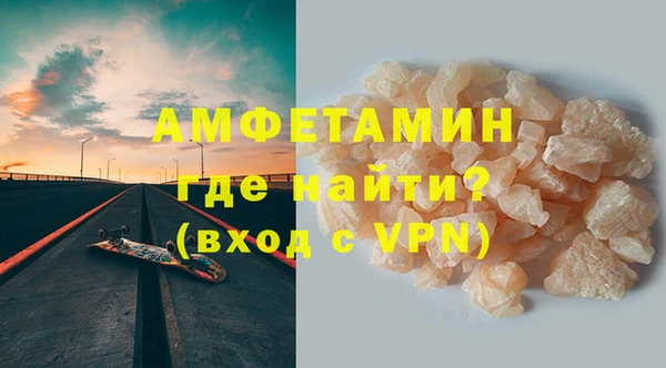 таблы Покровск