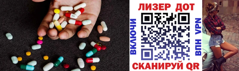 Лсд 25 экстази кислота  дарнет шоп  Александровск 