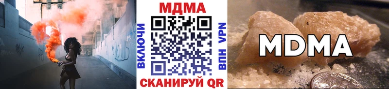 MDMA молли  Александровск 