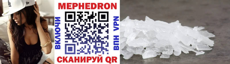 дарнет шоп  Александровск  МЕФ mephedrone 