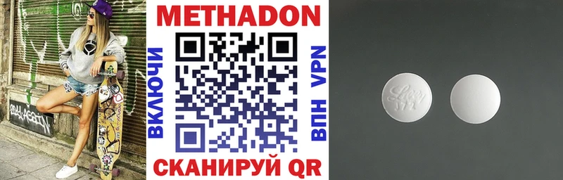 цена   Александровск  omg сайт  МЕТАДОН белоснежный 