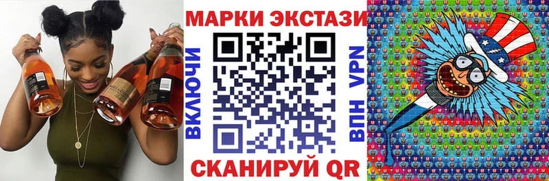 Марки NBOMe 1500мкг Александровск