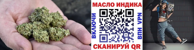 Дистиллят ТГК жижа Александровск