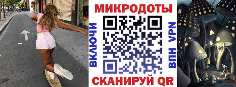 Псилоцибиновые грибы ЛСД  площадка как зайти  Александровск 