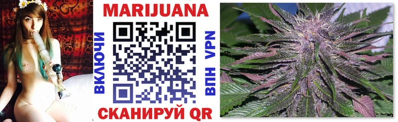Бошки марихуана LSD WEED  Александровск 